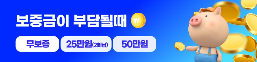 저신용장기렌트카