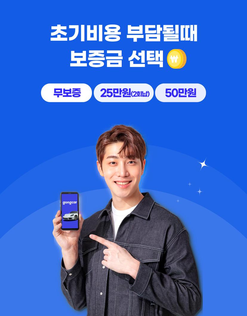 저신용장기렌트카